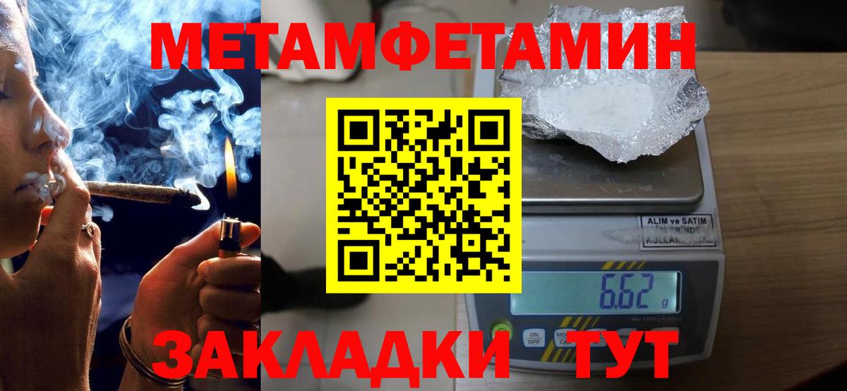 АМФ  Вход с VPN  Томск  Амфетамин Розовый 