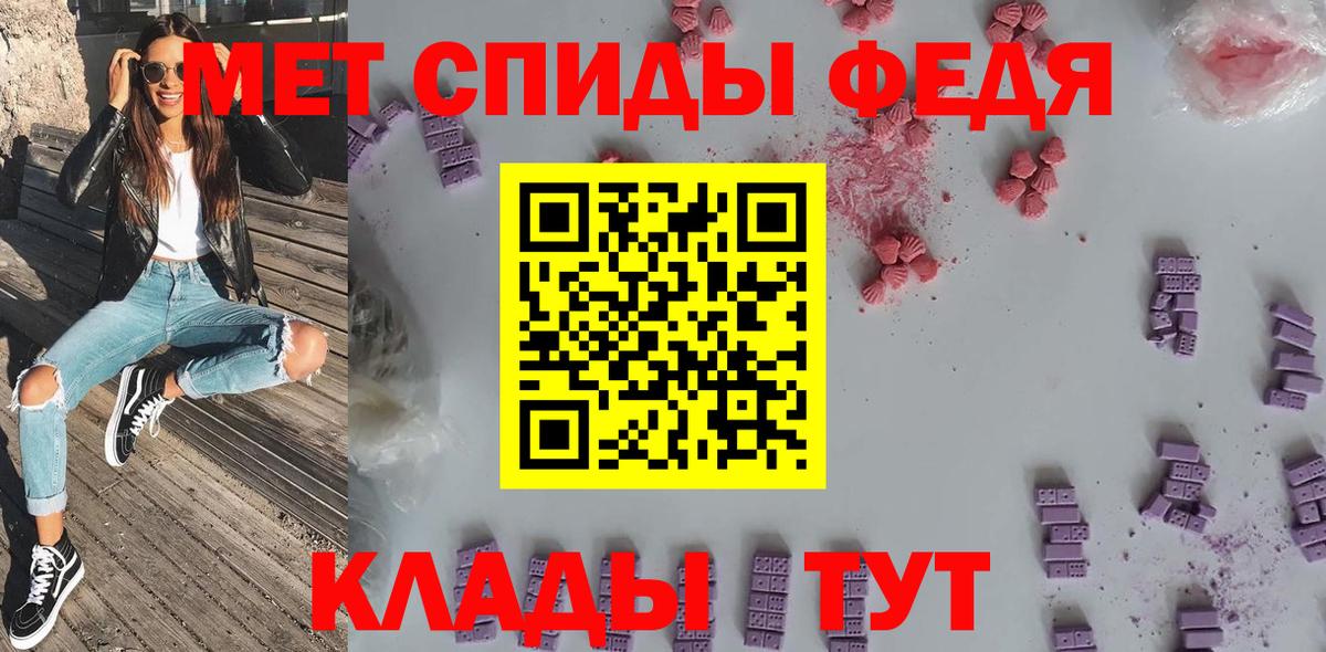 АМФ Premium Томск