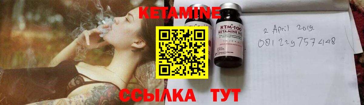 Кетамин ketamine  КЕТАМИН VHQ  Вход с VPN  Томск 