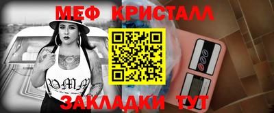 mix Наро-Фоминск