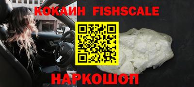 mix Наро-Фоминск