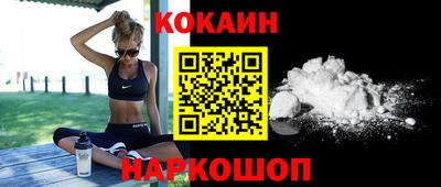 mix Наро-Фоминск
