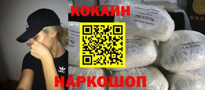 хмурый Нальчик