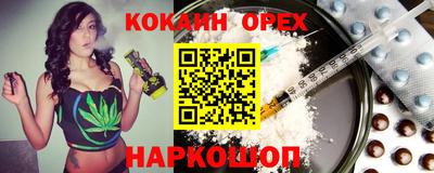хмурый Нальчик