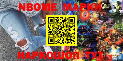 mix Наро-Фоминск
