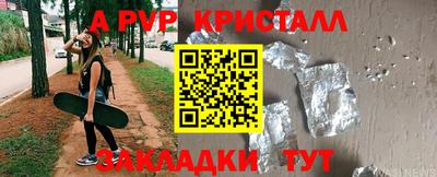 mix Наро-Фоминск
