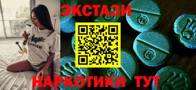 mix Наро-Фоминск