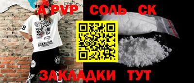 mix Наро-Фоминск