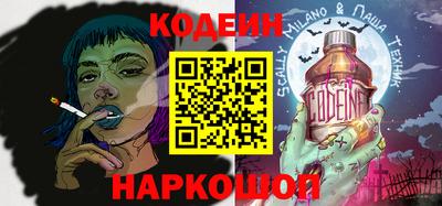 mix Наро-Фоминск