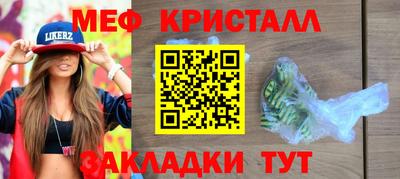 mix Наро-Фоминск
