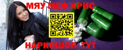 mix Наро-Фоминск