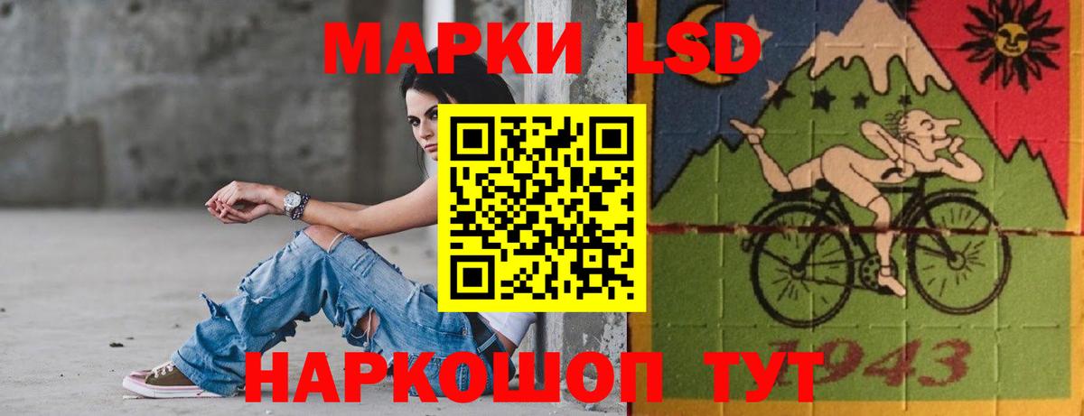 Томск  ЛСД экстази кислота  Вход с VPN  Лсд 25 экстази кислота 
