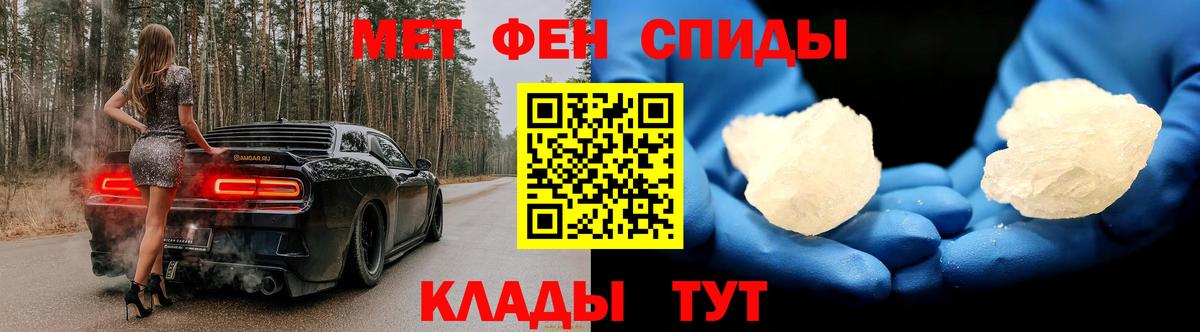 Первитин винт  Вход с VPN  Метамфетамин  Первитин винт  Томск 
