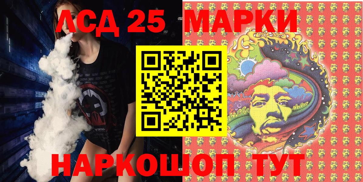 Марки NBOMe 1500мкг  Наркотические марки  Томск  Вход с VPN 